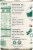 Bar Harbor® Manhattan Style Clam Chowder Perspective: left