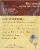 Celestial Seasonings Roastaroma Tea Bags 20 Count Perspective: left