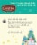 Celestial Seasonings® Sugar Cookie Sleigh Ride Holiday Tea Bags Perspective: left