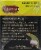 Celestial Seasonings Decaf Mint Green Tea Bags Perspective: left