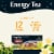 Celestial Seasonings Caffeinated Energy Black Tea Perspective: left