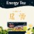 Celestial Seasonings Caffeinated Energy Black Tea Perspective: left