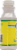 Purity Lemonade Perspective: left