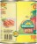 Cento® Chef's Cut™ Tomatoes Perspective: left