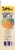 Wilton™ Color Swirl™ Decorating Set Perspective: left