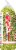 Camellia® Green Split Peas Perspective: left