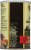 Alessi Italian Style Seasoned Bread Crumbs Perspective: left