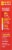 Wick Fowler's® Texas Style 2 Alarm® Chili Kit Perspective: left