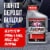 STP High Mileage Oil Treatment + Stop Leak Perspective: left