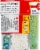 Betty Crocker™ Cool in Blue Sprinkles Perspective: left