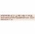 Rachael Ray Nutrish 13 Ounce Beef Wet Dog Food Perspective: left