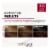 L'Oreal Paris Excellence 4G Dark Golden Brown Creme Permanent Triple Care Hair Color Perspective: left