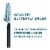 L'Oreal Paris Voluminous Butterfly Mascara Waterproof 870 Black Perspective: left