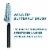 L'Oreal Paris Voluminous Butterfly Mascara Waterproof 871 Blackest Black Perspective: left