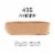 L'Oreal Paris Infallible Foundation 32 Hour Fresh Wear Lightweight 495 Amber Perspective: left