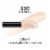 L'Oreal Paris Infallible Concealer Full Wear Full Coverage Waterproof 320 Porcelain Perspective: left