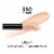 L'Oreal Paris Infallible Concealer Full Wear Full Coverage Waterproof 350 Bisque Perspective: left