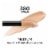 L'Oreal Paris Infallible 380 Pecan Concealer Perspective: left