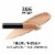 L'Oreal Paris Infallible 395 Walnut Concealer Perspective: left