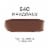 L'Oreal Paris Infallible 540 Mahogany Foundation Perspective: left