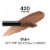 L'Oreal Paris Infallible 420 Cocoa Concealer Perspective: left