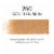 L'Oreal Paris Infallible Fresh Wear Foundation In A Powder 260 Golden Sun Perspective: left
