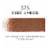 L'Oreal Paris Infallible Fresh Wear Foundation In A Powder 375 Deep Amber Perspective: left