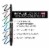 L'Oreal Paris Infallible Grip Intense Mechanical Gel Eyeliner 200 Intense Black Perspective: left