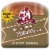 Aunt Millie's Fiber & Flavor Potato Bread Perspective: left