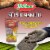 Hoffman A H Inc/Good Earth 20505 Dehydrated Poultry Manure, 5 Lb Perspective: left