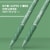 Sharpie® S-Gel, Gel Pens, Medium Point (0.7mm), Green Barrel, Black Ink, 4 Count Perspective: left