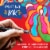 Sharpie® Creative Markers, Water-Based Acrylic Markers, Bullet Tip, Assorted Colors, 5 Count Perspective: left