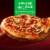 DiGiorno Frozen Pizza Supreme Pizza Hand-Tossed Style Crust (Frozen) Perspective: left