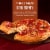 DiGiorno Frozen Pizza Three Meat Croissant Crust Pizza Perspective: left