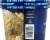 Harris Teeter Premium Selections Butter Pecan Ice Cream Perspective: left