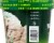 Harris Teeter™ All Natural Butter Pecan Ice Cream Perspective: left