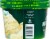 Harris Teeter All Natural French Vanilla Ice Cream Perspective: left