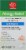 Harris Teeter™ Cetirizine Hydrochloride Tablets 10mg Perspective: left