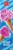 Harris Teeter™ Sugar Ice Cream Cones Perspective: left
