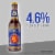 Stroh's Lager Domestic Beer Perspective: left