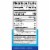 Thick-It® Original Concentrated Food & Beverage Thickener Perspective: left