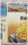 Kuner's Premium Golden Sweet Whole Kernel Corn Perspective: left