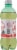 Ale-8-One® Zero Sugar Soft Drink Perspective: left