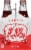 Ale-8-One® Cherry Soda Bottles Perspective: left