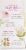 Bigelow Benefits Stay Well Lemon & Echinacea Herbal Tea Bags Perspective: left