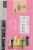 Bigelow English Breakfast Black Tea Pods Perspective: left