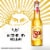 Sol Cerveza Mexican Import Lager Beer Perspective: left