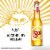 Sol Cerveza Mexican Import Lager Beer Perspective: left