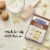 DeLallo® Potato Gnocchi Perspective: left