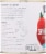 DeLallo® San Marzano Style Crushed Italian Tomatoes Perspective: left
